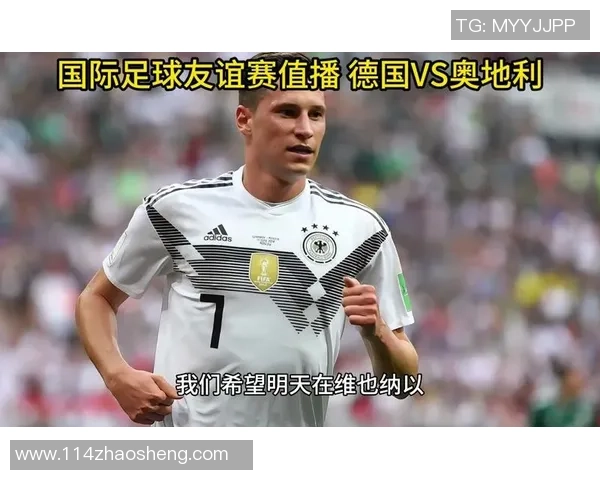 国际友谊足球直播盛宴即将开启全球球迷共同见证精彩瞬间